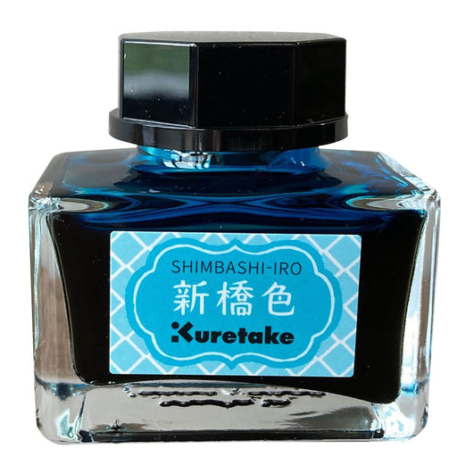Kuretake Ink-cafe ECF160-533 Kuretake ECF160-533