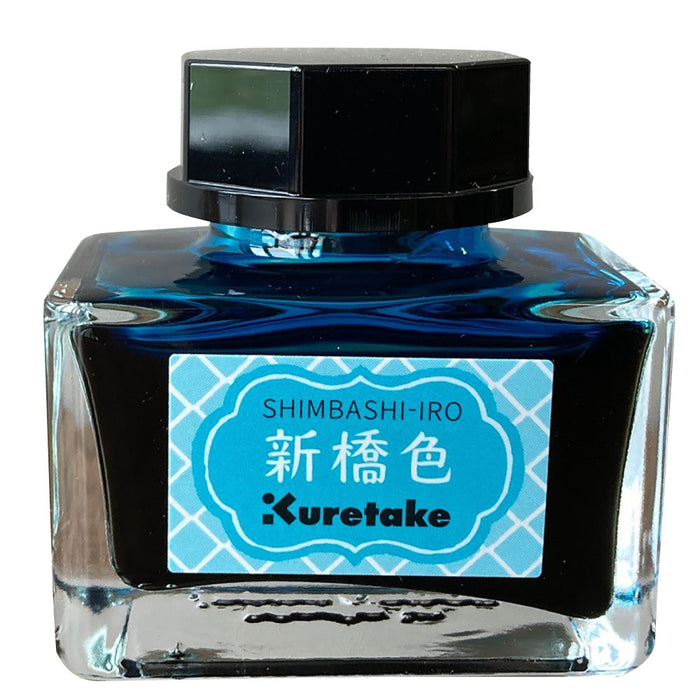 呉竹 Ink-cafe ECF160-533 くれ竹 ECF160-533