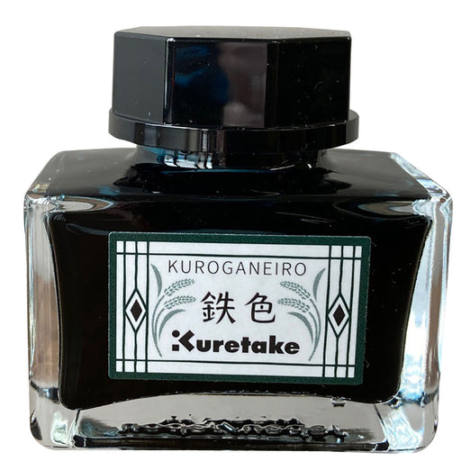 Kuretake Ink-cafe ECF160-534 Kuretake ECF160-534