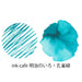 Чернила Kuretake Meiji Color Ink Peacock Green ECF160-535 Kuretake
