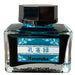 Чернила Kuretake Meiji Color Ink Peacock Green ECF160-535 Kuretake