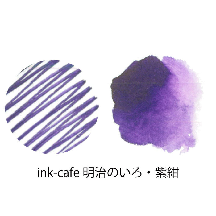 Kuretake Ink-cafe Meiji Color Ink أرجواني داكن ECF160-536 Kuretake
