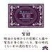 呉竹 Ink-cafe ECF160-536 くれ竹 ECF160-536（10セット）
