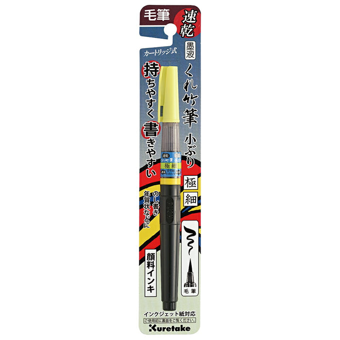 Kuretake Quick Dry Small Extra Fin QDDB162-34B4901427327120 (10 sæt)