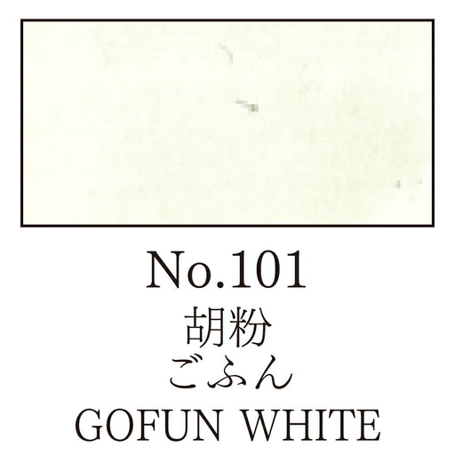 Kuretake Abi 101 Gofun MC21-101 4901427328417 (5 sæt)