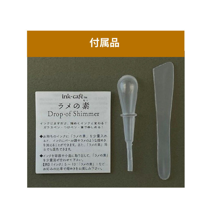 くれ竹 ラメの素ＧＯＬＤ ECF163-101　4901427332056