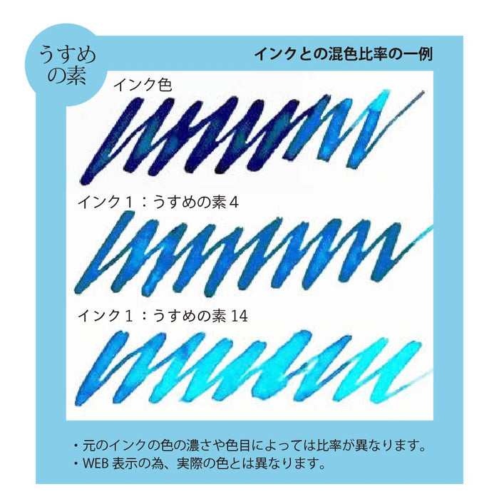 くれ竹 うすめの素ＣＬＥＡＲ ECF172-001　4901427334067（10セット）