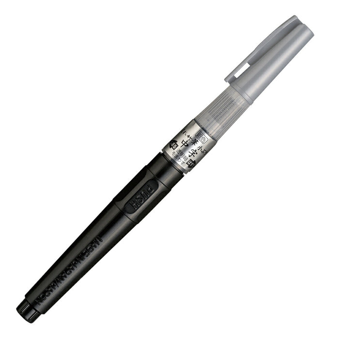 くれ竹 銀色くれ竹筆小ぶり中 DGS160-102S　4901427334739（5セット）