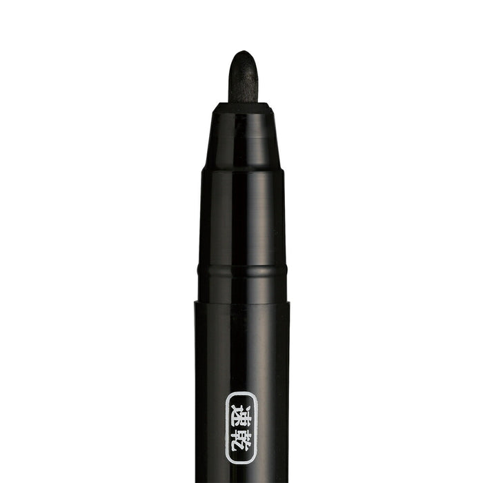 くれ竹 速乾かきかたふと黒 QDEAL121-010 4901427334807
