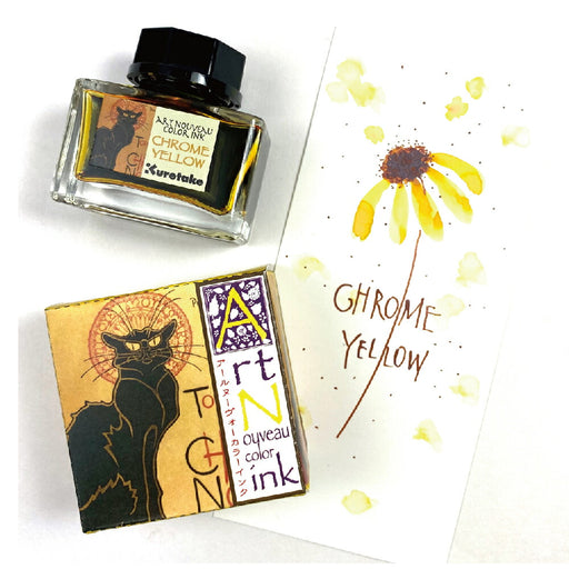 Kuretake Art Nouveau Creme Gul ECF160-537 4901427336078 (10 sæt)