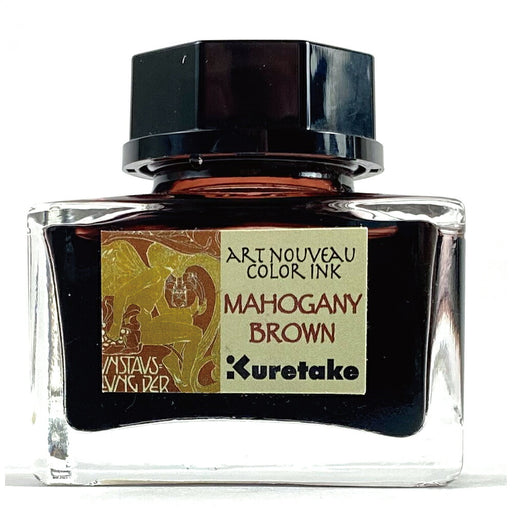 Kuretake Jugendstil Mahagonibraun ECF160-542 4901427336122