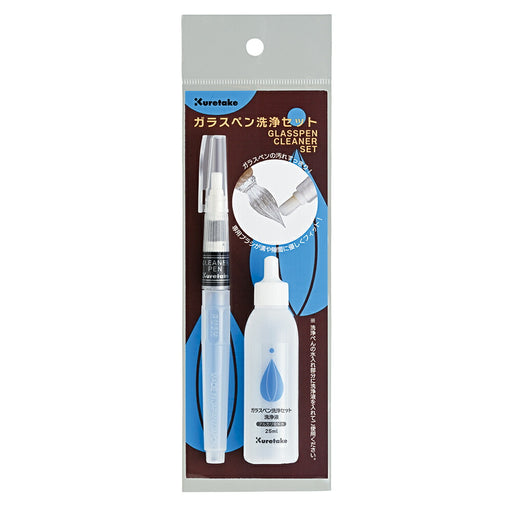 Kit Pembersih Pen Kaca Kuretake ECF170-GPC 4901427338621 (3 set)