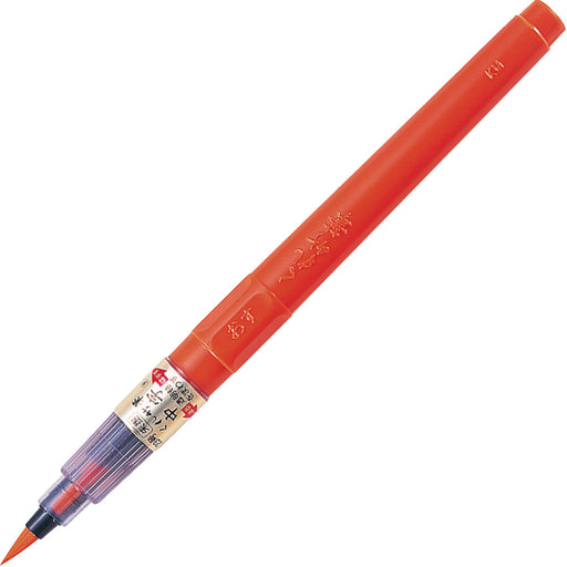Kuretake Vermilion Brush Brush (No. 23) Blister DN151-23B (10 sets)