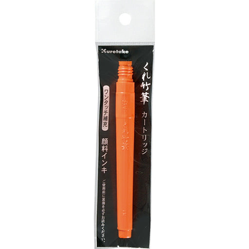 Kuretake Kuretake Brush Cartucho de tinta bermellón Cerise DAN102-299 (10 juegos)