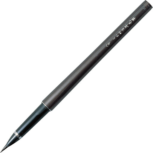 Kuretake Fude Pen Fountain Brush Tabletop No. 8 DP150-8B (10 sets)
