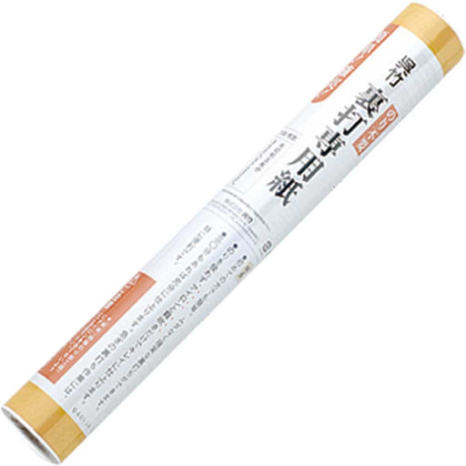 Kuretake Trägerpapier halbgeschnitten LA18-2 (10 Sets)