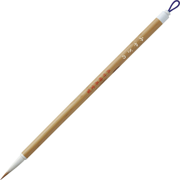 Kuretake Fine Fude Miyagi No. 8 Pek Rambut Putih JA308-8S