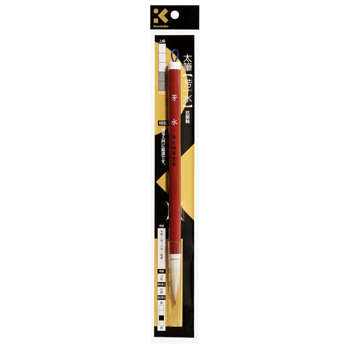 呉竹 太筆 芳 水 3号 白毛パック JC307-3S（10セット）