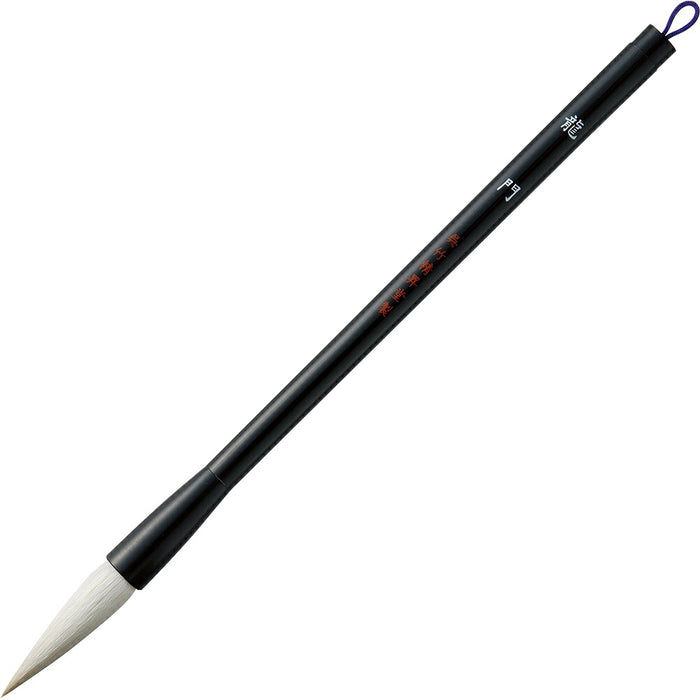 呉竹 太筆龍門3号白毛パックJC320-3S（10セット）