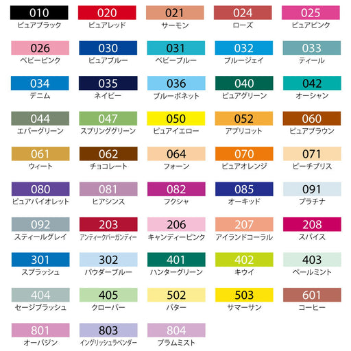 Kuretake ZIG Geheugensysteem Kalligrafie Puur Zwart MS-3400-010 (10 sets)