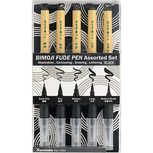 Kuretake BIMOJIFUDEPEN/5 Telefonset XT/5V2 4901427992106