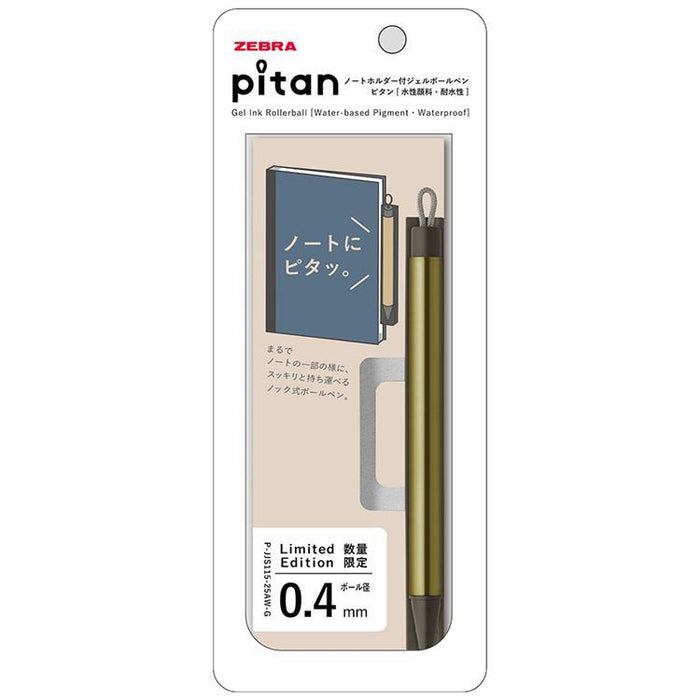 ゼブラ ピタン ボールペン 0.4mm ゲルインク ゴールド PJJS11525AWG 4901681126507