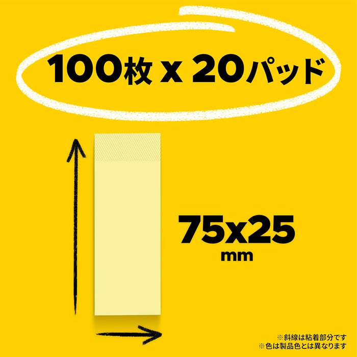 スリーエム ポストイット通常粘着製品エコノパック　ふせん ブルー 75mm×25mm 100枚×20パッド 5001-B ふせん 付箋 お得パック ポストイット】 /4901690023682（10セット）