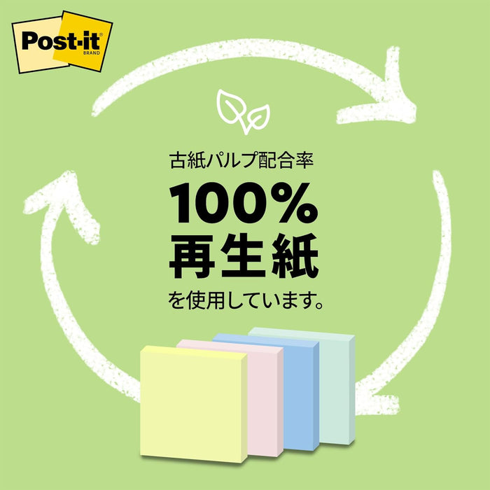 ポストイット ノート超徳用 75×75 4 ジョーブ 透明見出し（10セット）