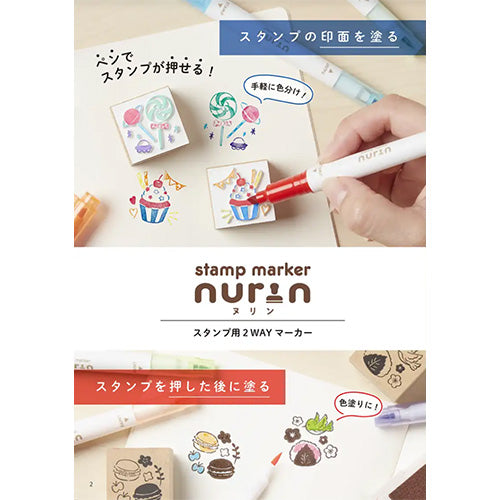 Alat Tulis Sunstar/S4544668_Penanda setem nurin Kek Amerika/4901770001593 (5 set)