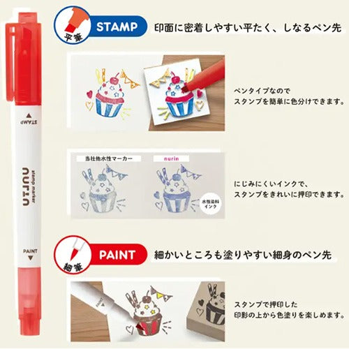サンスター文具/S4544692_スタンプマーカーnurin（ヌリン）パステルマカロン/4901770004716（5セット）