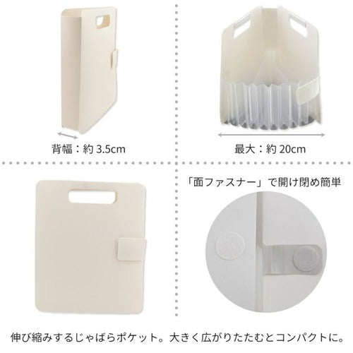 サクラクレパス（SAKURA）　こまごまファイル　パステルピンク TF-O#220 4901881247200