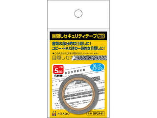 Hisago เทปปิดตา 5MM OP2441 4902668607736