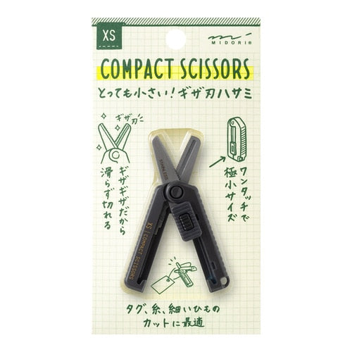 デザインフィルミドリ XS･コンパクトハサミ ギザ刃 黒 35647006 4902805356473（5セット）