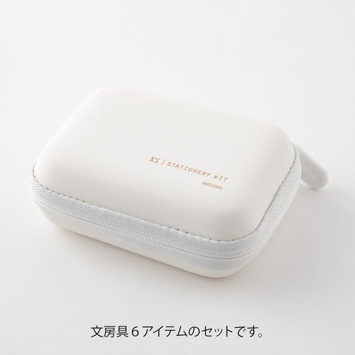 #デザインフィルミドリ XS･ステーショナリーキット 白 35652006  JAN:4902805356527  4902805356527