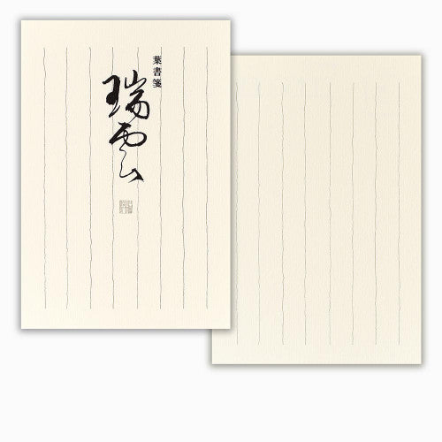 エヌビー 葉書箋　瑞雲Ｂ 5061502 4905260799052（5セット）