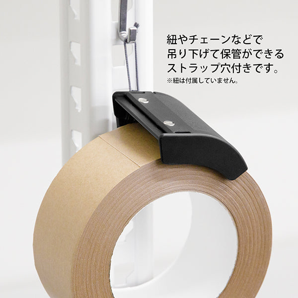 ミドリ　クラフトテープカッター　クロ49093006 4902805490931