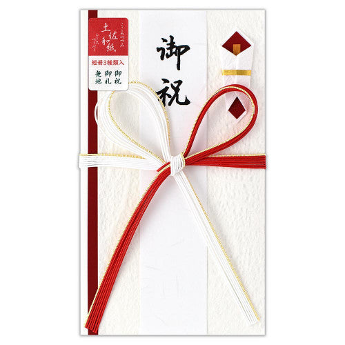 NB Tosa Washi Kinseal Rood en Wit A 5059510 4909510563844 (5 sets)