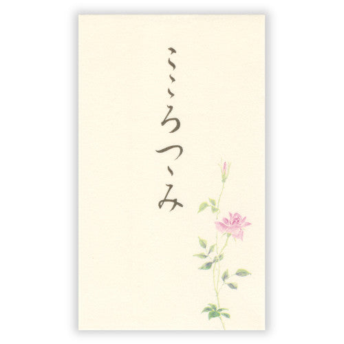 エヌビー ぽち袋　こころつつ　 5169007 4909510564797（5セット）