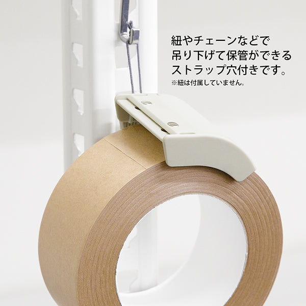 ミドリ　クラフトテープカッター　ベージュ49095006 4902805490955