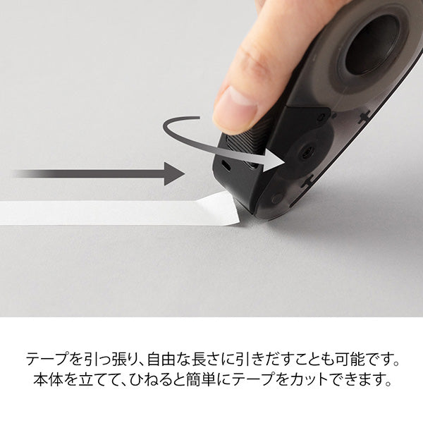 ミドリ　クイックテープカッター　クロＡ 49097006 4902805490979