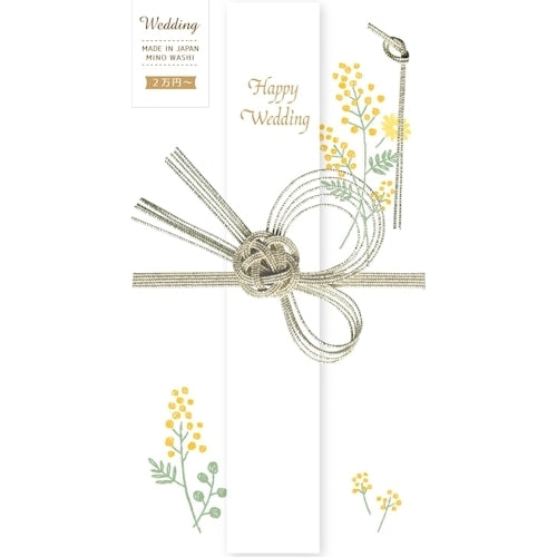 Furukawa Shiko Geschenktasje Bloem Mimosa VK186 4952270286256