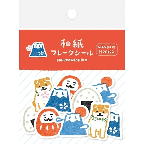 古川紙工 和紙フレークシールにっぽ　 QSA293 4952270313617（5セット）