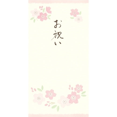 Furukawa Shiko Mino Washi Taske Celebration VJ468 4952270329724 (5 sæt)