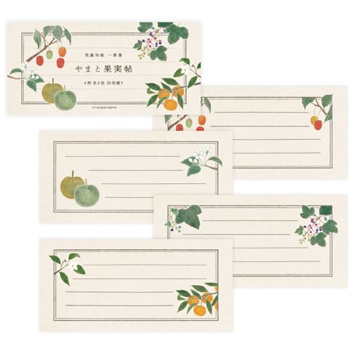 ピーコック 表現社 一筆箋 やまと果実帖 横罫 20-505 4961187205052（5セット）