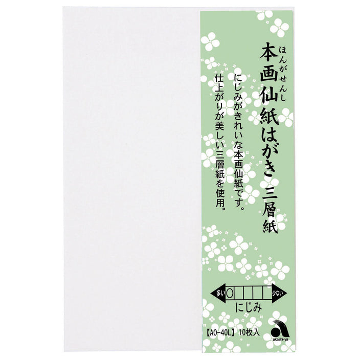 Akashiya Honga Senshi Ansichtkaart 3-laags papier 10 vellen AO-40L 4963095440181 (10 sets)