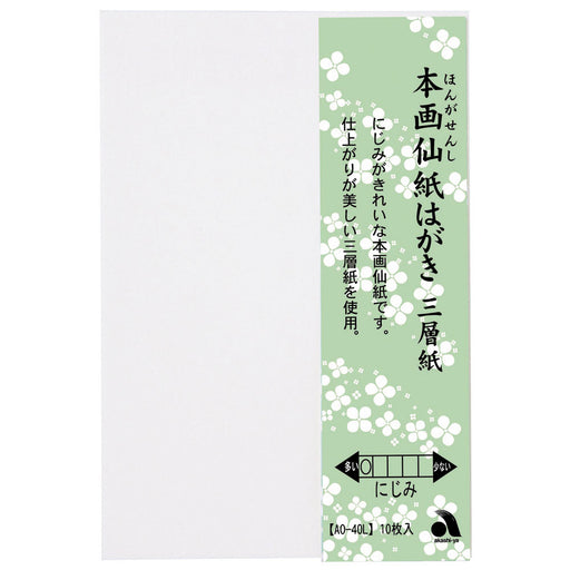 Akashiya Honga Senshi Cartolina carta a 3 strati 10 fogli AO-40L 4963095440181