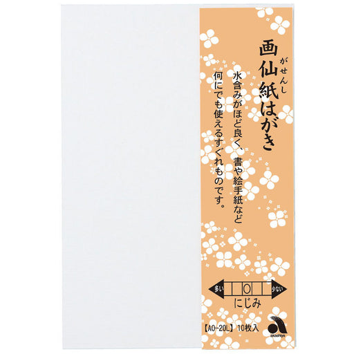 Cartolina di carta Akashiya Isen 10 pezzi AO-20L 4963095440259