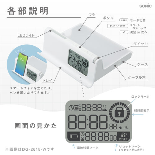 Sonic Digitox กิจวัตรทำไม DG-2618-W 4970116057587