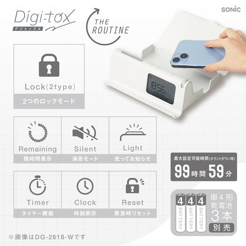 Sonic Digitox กิจวัตรทำไม DG-2618-W 4970116057587