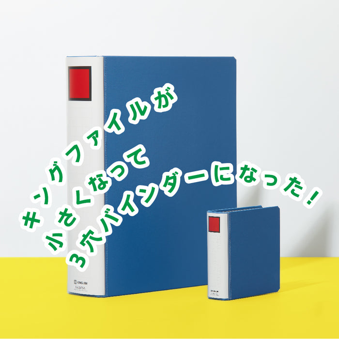 キング キングフアイルミニバインダ－クレ MN2402-GY 4971660061143（10セット）